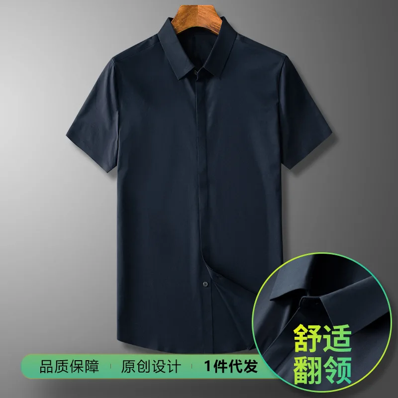 

Light luxury simple thin ice silk short sleeve shirt men's summer silk smooth breathable seamless men's versatile shirt