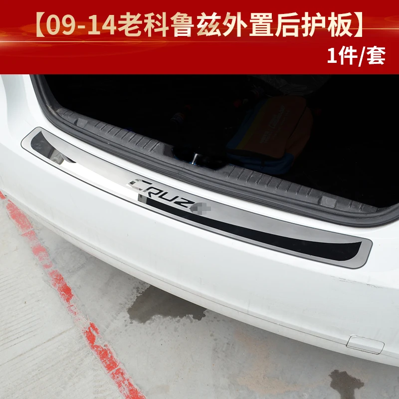 Высокое качество нержавеющая сталь заднего бампера протектор Подоконник для 2009