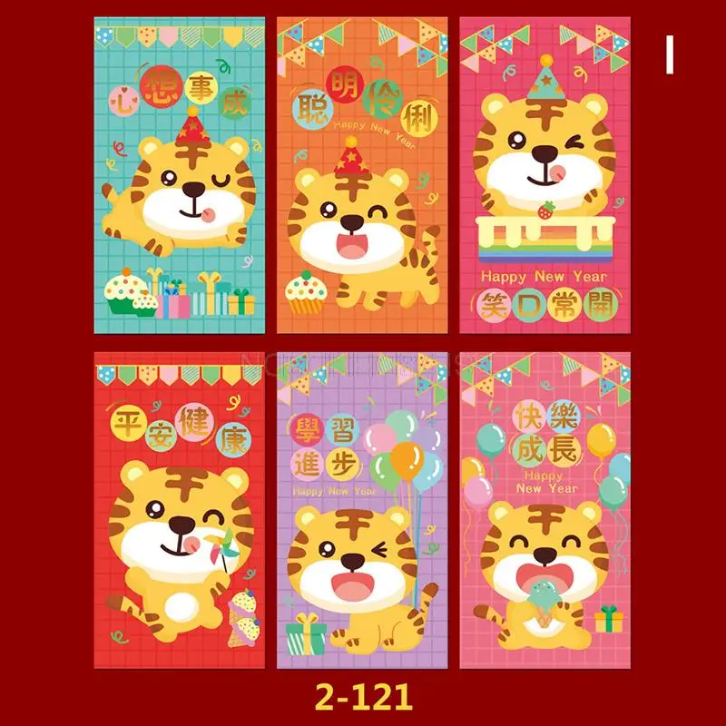 

6 шт., красные конверты с тигровым зодиаком, красные пакеты, традиционные подарочные красные пакеты Hongbao для китайского Нового года, 2022