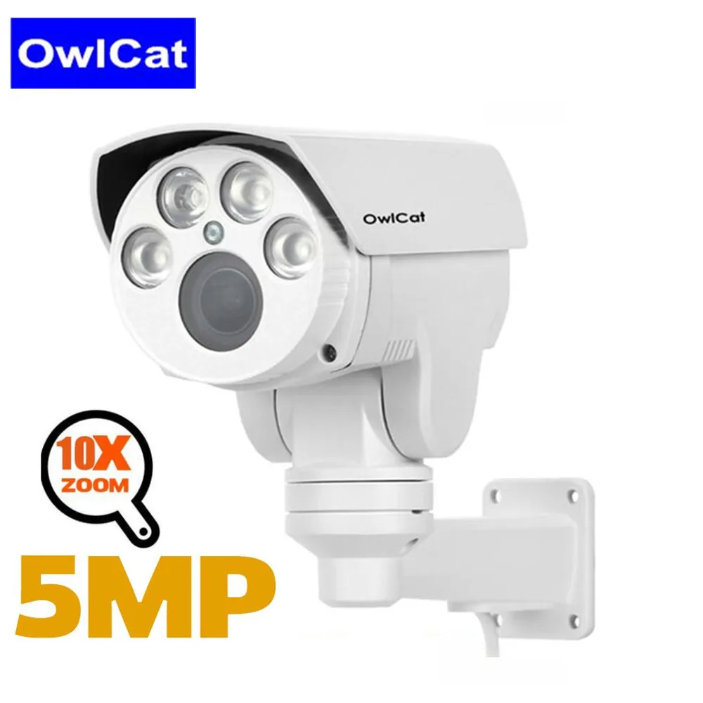 Full HD 1080 p пуля наружная камера наблюдения с датчиком PTZ IP Камера 4X 10X Оптический зум H.264 видеонаблюдения Камера s ip-адрес Камера 2MP 5MP ИК наблюдения дома