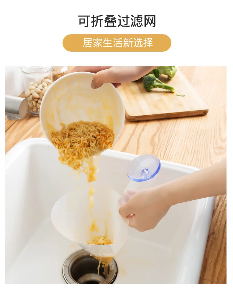 

Kitchen sink strainer self - supporting bags wash dishes wash vegetable pond garbage bag sink blocking between slag bags