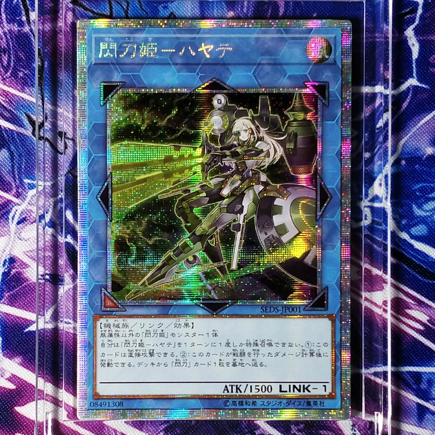 5 стилей Yu Gi Oh DIY Sky Striker Ace красочные игрушки хобби Коллекционная