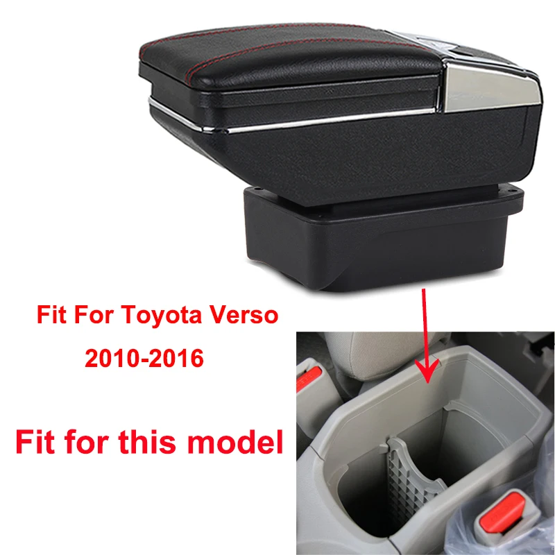 Автомобильный подлокотник для Toyota Verso 2010 2016 центральный контейнер хранения