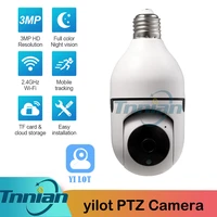 1080p e27 bulb lamp ip camera wifi wireless auto tracking baby monitor ir night vision ptz video surveillance home cctv camera
