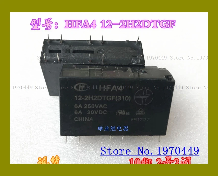 

HFA4 12-2H2DTGF