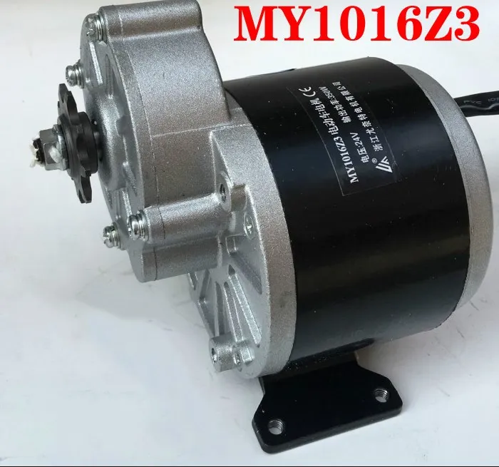 Permanent magnet DC brushed reduction motor MY1016Z3-350W 36V 24V electric tricycle accessories | Обустройство дома