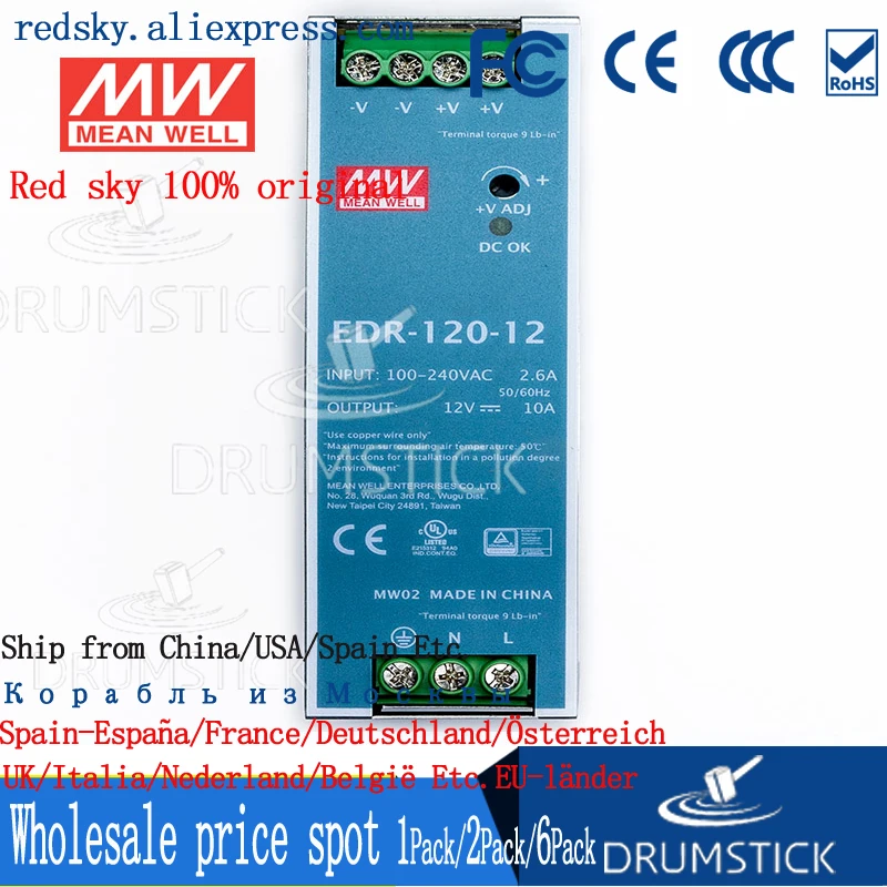 (6 упаковок) Meanwell 120W din-рейка импульсный источник питания EDR-120-24/12/48 V 2 5/5/10 маленький