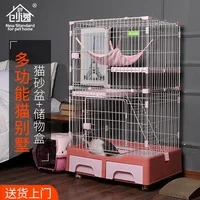 Cat cage cat litter box with toilet domestic indoor cat villa cat house large cat cage free space  On the second floor