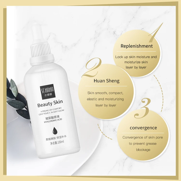 100 мл чистая жидкая Гиалуроновая кислота уход за кожей лица Уход с сывороткой