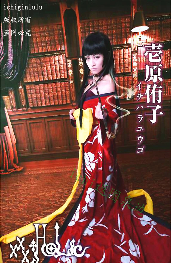 COSLEE [настроить] аниме XXXHOLiC Ichihara Yuuko кимоно платье + ожерелье бюстгальтер Хэллоуин