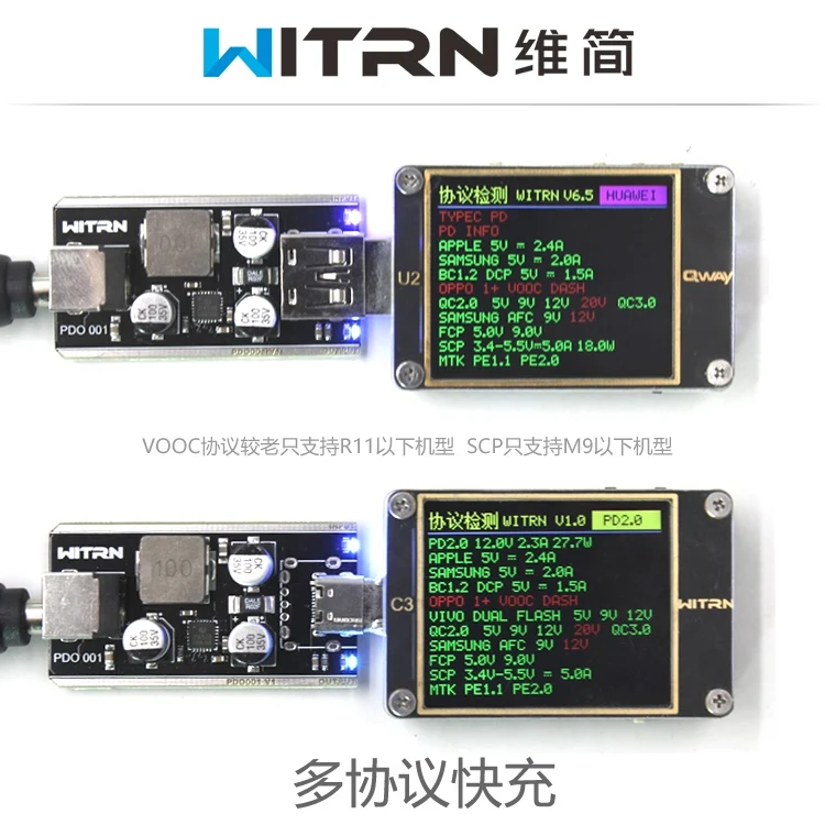 

IP6518 Full Protocol Fast Charging Board Module QC3.0 FCP BC1.2PD