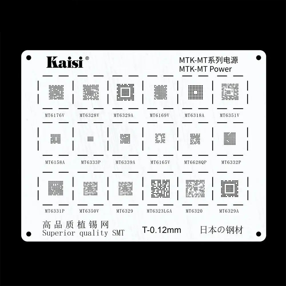 Набор трафаретов BGA для реболлинга плата питания IC HUAWEI XIAOMI OPPO Meizu LG Samsung MTK