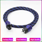 Высококлассный кабель питания Schuko, внешний кабель питания, шнур питания европейского стандарта с европейской вилкой, сетевой кабель Hi-Fi, аудиофил, Европейский кабель питания переменного тока