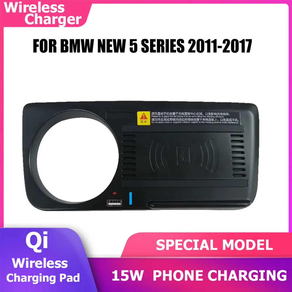 Qi Car Wireless Charging Board For BMW 5 Series 2011-2017 Opladen Draadloze Cigarette Lighter Installation Mobiele Accessoires