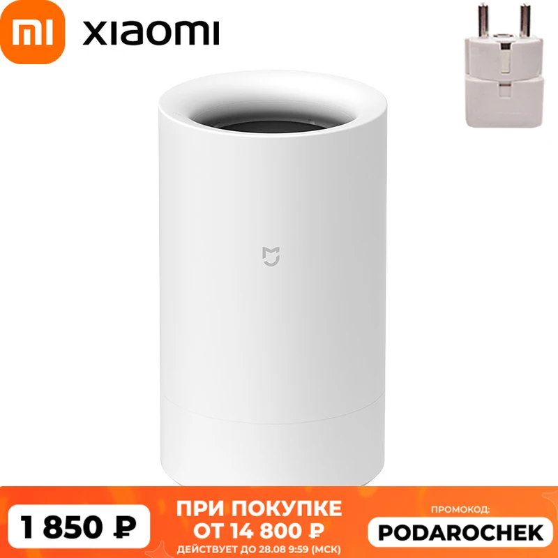

NEW Xiaomi Mijia Pure Smart Humidifier Pro 5L Big Water Tank 600ml/h Large Amount Of Humidification is More Effective(White)