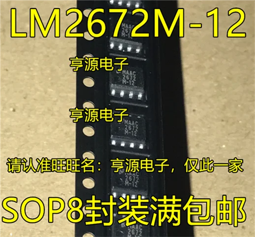 

LM2672M-12 2672M-12 LM2672MX-12 SOP-8
