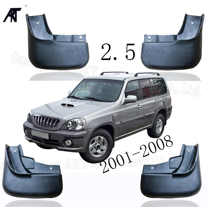 Брызговики для Hyundai Terracan 2 5 2001-2008 86832-H1020 | Автомобили и мотоциклы