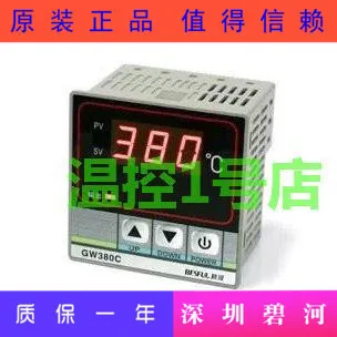 Le rogamos al gerente que confirme el nuevo y aut&eacute;ntico controlador de temperatura inteligente de alta temperatura Bihe mw380c temperatur solar-0
