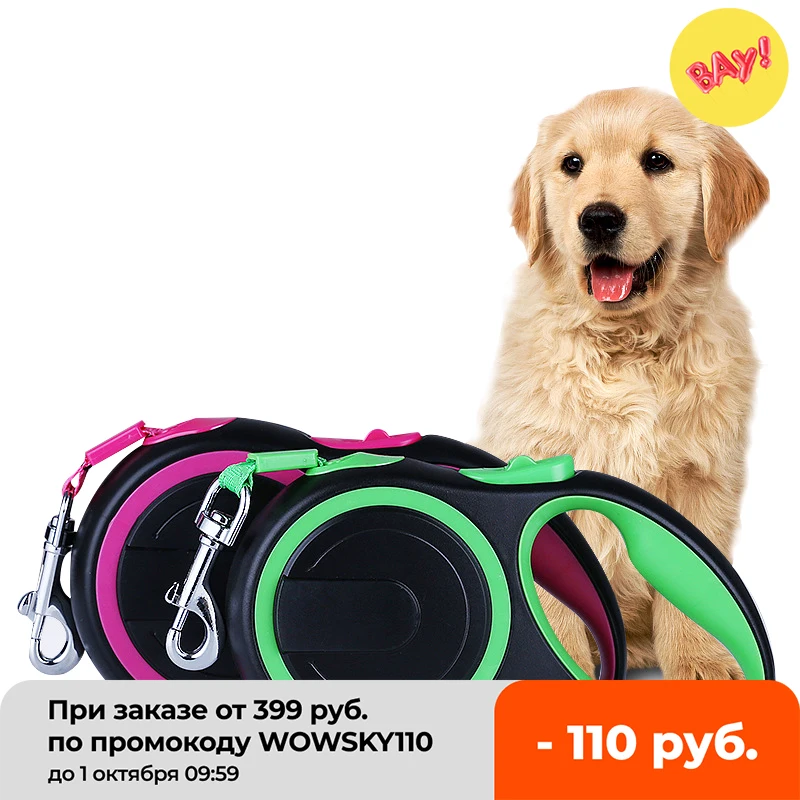 

3/5M Retractable Dog Leash Big Dog Walking Leash Leads Automatic Extending Walking Running Leads Cat Walking Leashpet Supplies