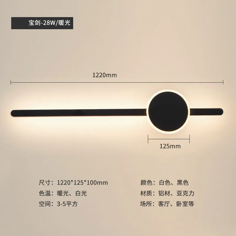 122cm Warm lights Современный минималистичный художественный настенный светильник в скандинавском стиле для гостиной, настенный светильник для лестниц, фоновые настенные декоративные дизайнерские лампы, настенные светильники - Цвет абажура: 122cm Warm lights