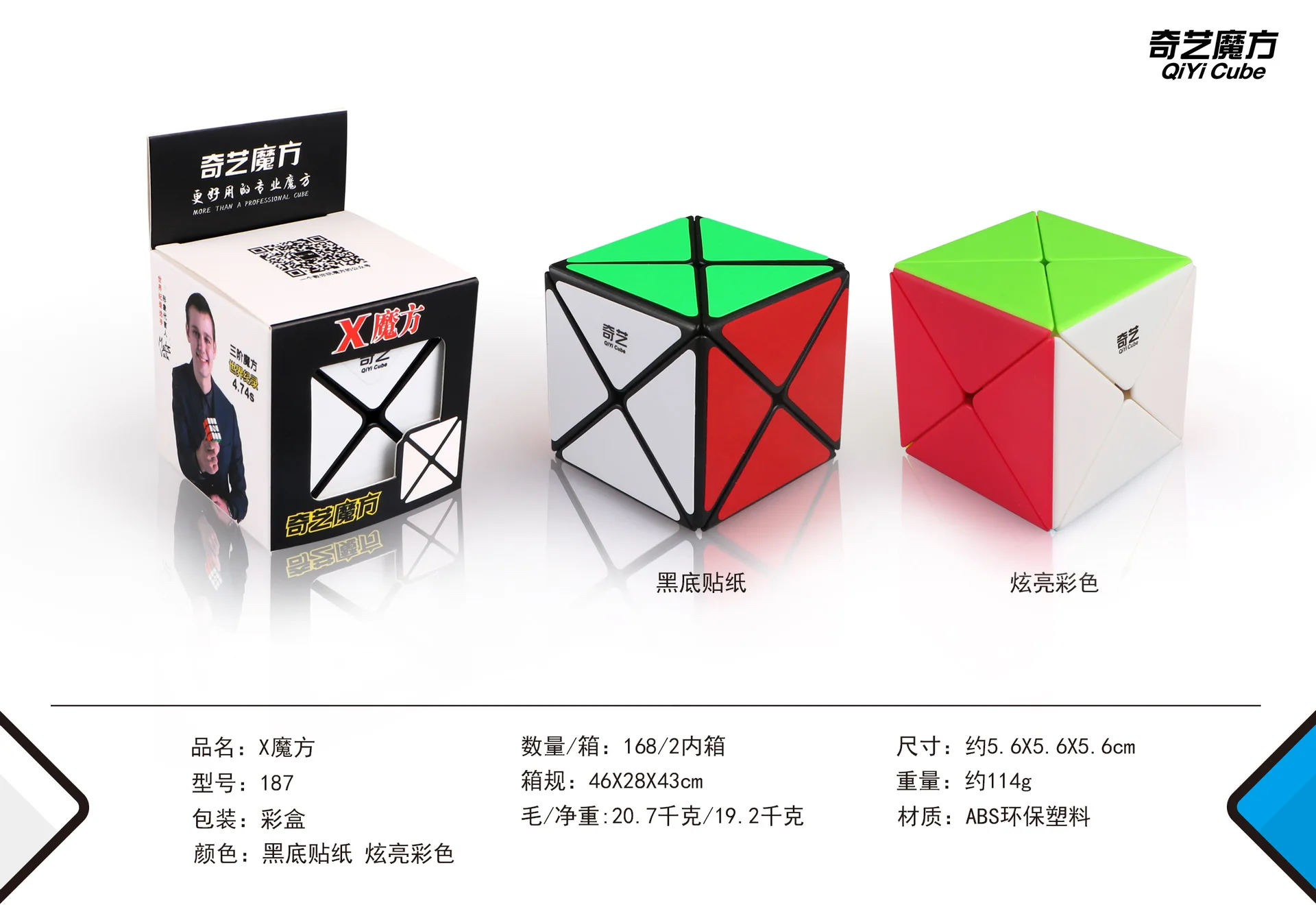 QiYi X магический куб студенческий интеллект Cubo Magico динозавр Stickerless Черный 56 мм скоростной куб Гладкий