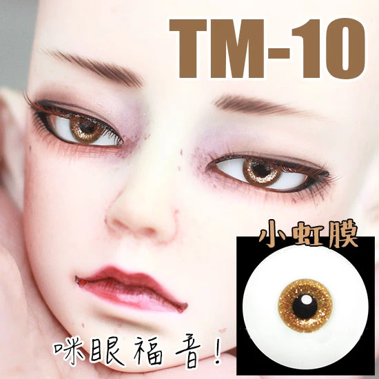 

G10-108 children toy bjd sd 1/3 msd 1/4 1/6 doll's props Accessoriess eyesball 14.16mm Little iris flashes black pupils series p