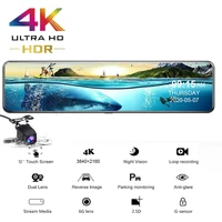 4k 12 car dvr mirror auto dash camera dual lens dashcam auto video recorder support gps 1080p rear camera 24h parking monitor