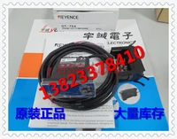 gt 75a sensor cable brand new original delivery