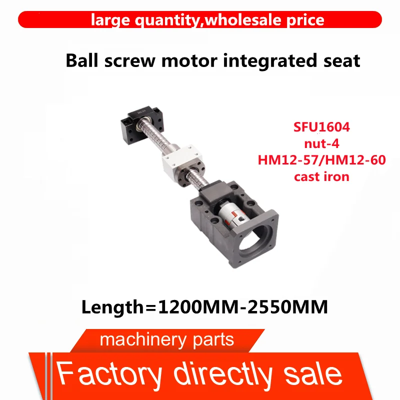 

Шариковый винт SFU1604 + шариковая гайка-4 + HM12-57 / 12-60 (чугунные) + BF12 + муфта XB25 * 30 + DSG16H, L = 1200 мм-2550 мм