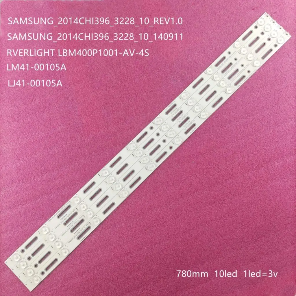 

Полоса светодиодной подсветки 10 ламп для Hisense 40 ''TV SAMSUNG_2014CHI396_3228_10_REV1.0 LM41-00105A Led 40K188 светодиодный 40EC290N HD396DF-E01