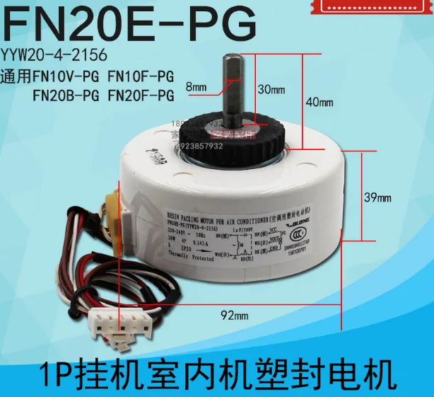 Для смартфона|Пульты ДУ| |