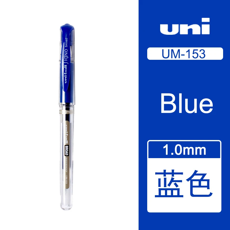 12 шт одношариковые Signo широкие UM-153 гелевые чернила 1 мм stylo 12 штук для школьных принадлежностей офисные канцелярские принадлежности - Цвет: Blue