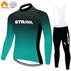 Зимняя Теплая Флисовая велосипедная одежда Strava, одежда для велоспорта