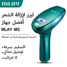 2021 новый лазерный депилятор MLAY M3 последней версии MLAY лазерный депилятор IPL эпилятор Перманентный триммер для зоны бикини FDA