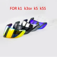 helmet visor for k1 k3sv k5 k5s motorbike helmet lens motorcycle full face helmet visor lens for k1 k3sv k5 k5s
