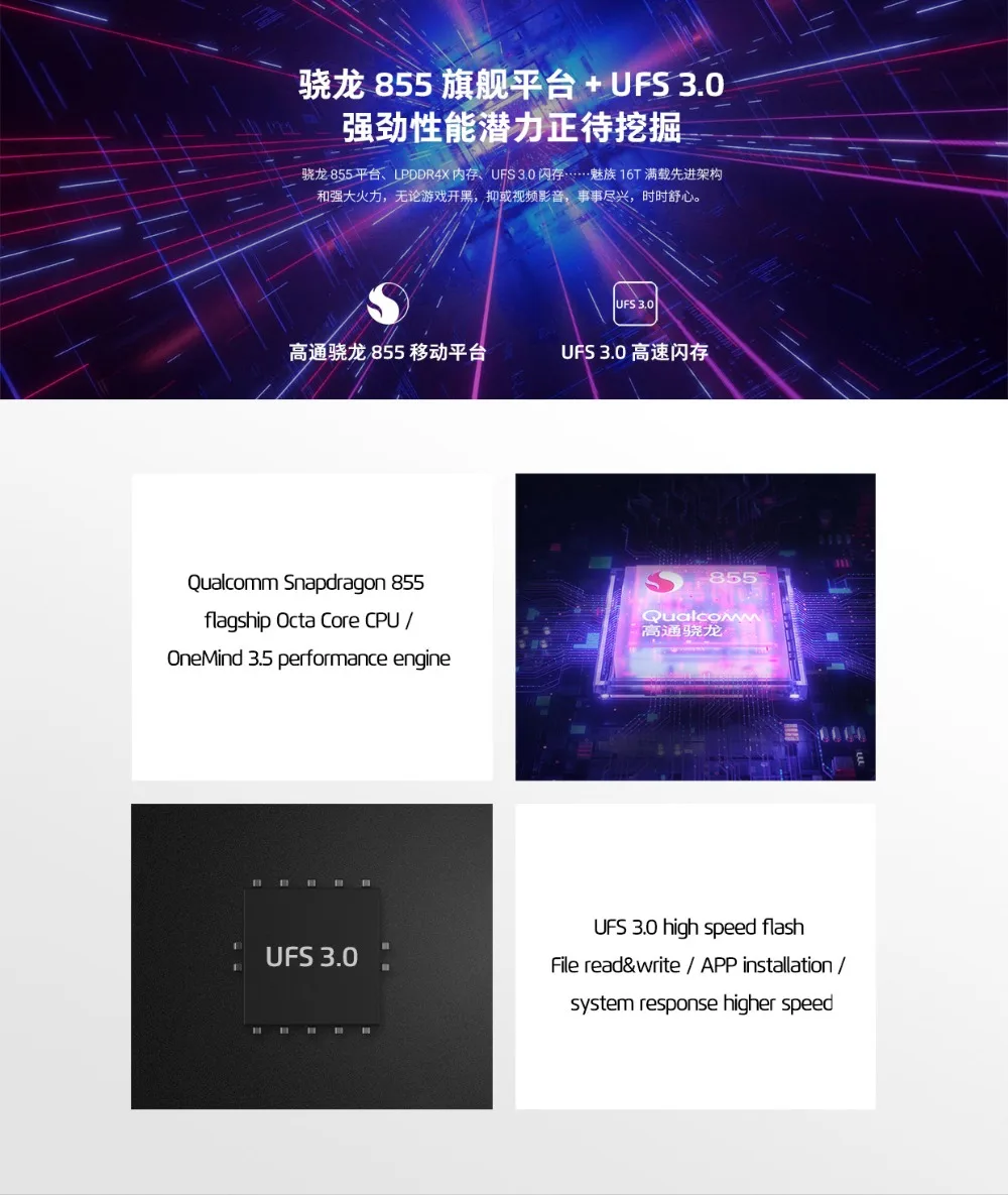 Meizu 16 T, 6 ГБ, 128 ГБ, 8 ГБ, 256 ГБ, Смартфон Snapdragon 855, тройная камера, 4500 мА/ч, большая батарея, стерео, два динамика