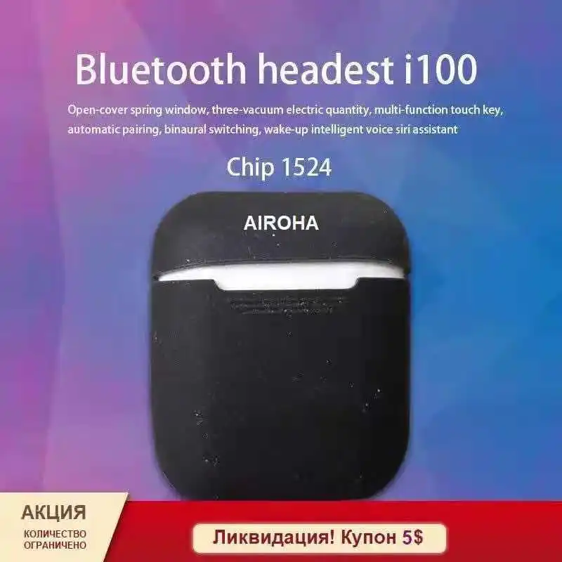 Istoreshop последняя i100 tws Беспроводная Bluetooth игровая гарнитура для iPhone и Android