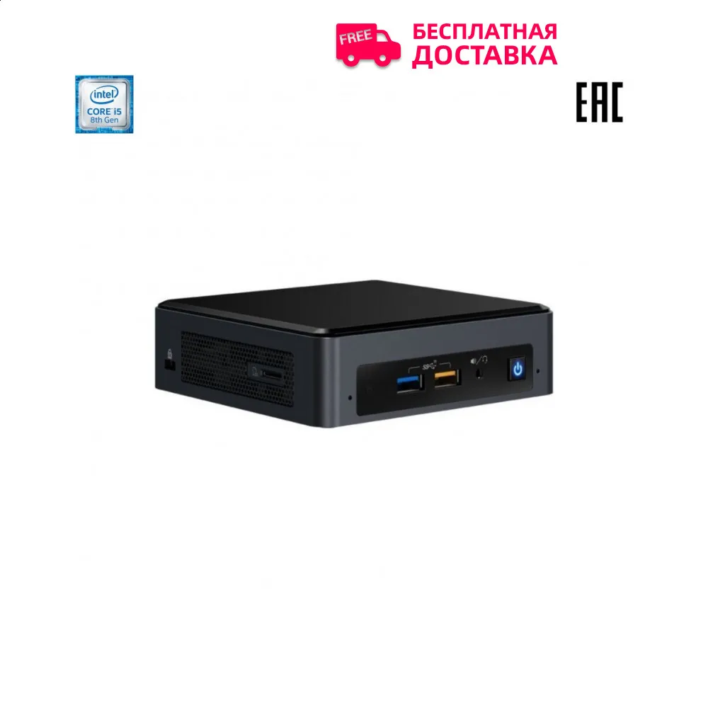 Миникомпьютер Intel L10 I5 8259U BOXNUC8I5BEKPA2 980596 Windows 10 Home|Мини ПК| |