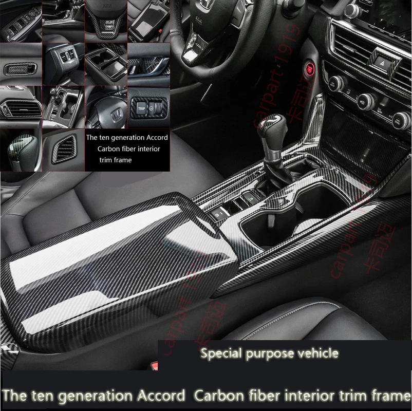 Накладка на вентиляционную панель из углеродного волокна внутренняя дверная