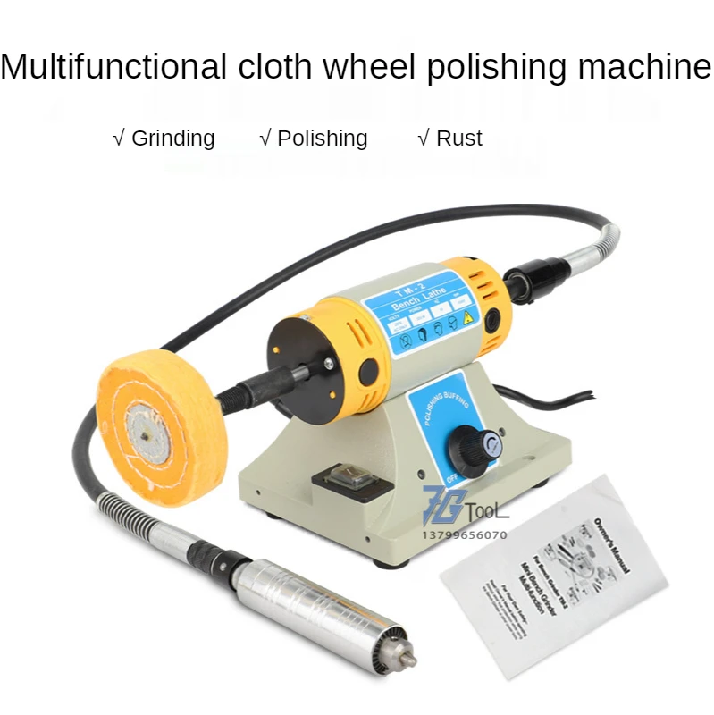 

TM-2 Multifunctional Cloth Wheel Grinding Machine Stepless Speed Control Lifting Mill Jewelry Polishing Machine