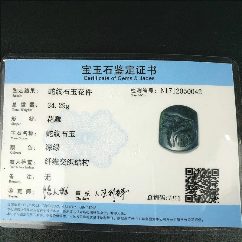 Китайское ожерелье с подвеской из натурального черного и зеленого нефрита