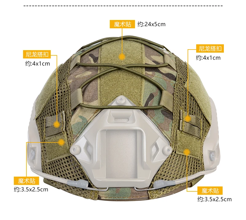 Защитный чехол для тактического охотничьего шлема Fast Helmet MC MCBK размер M / L | Спорт и