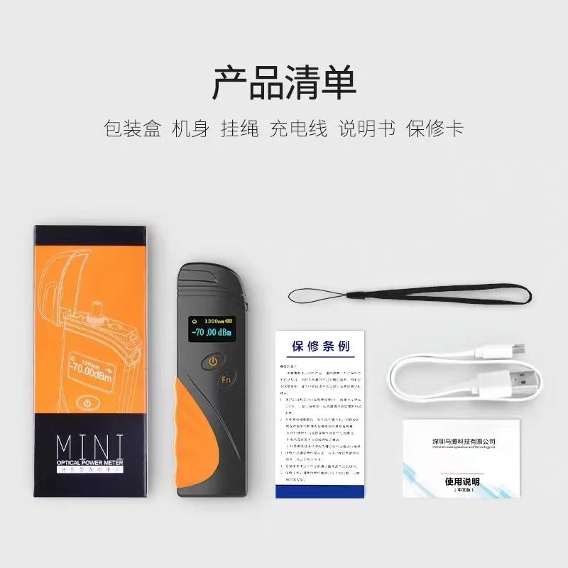 

Ftth High Precision Handheld mini Fiber Optical Power Meter -70+3 dBm Fiber Optical Cable Tester-50-+20