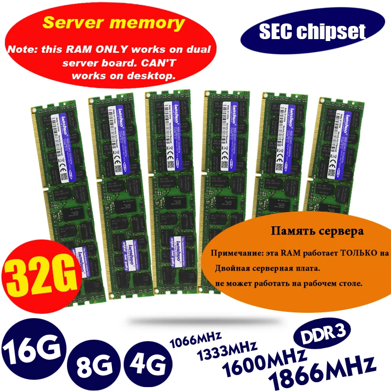 Набор микросхем оперативная память ddr3 ecc reg SEC DDR3 4 ГБ 8 16 32 серверная ECC 1333 1600 1866 МГц