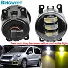 Противотуманная фара свободное переключение между желтого и белого цветов автомобиля H11 светодиодный 12V DRL Противотуманные светильник для Peugeot партнер Tepee 2008