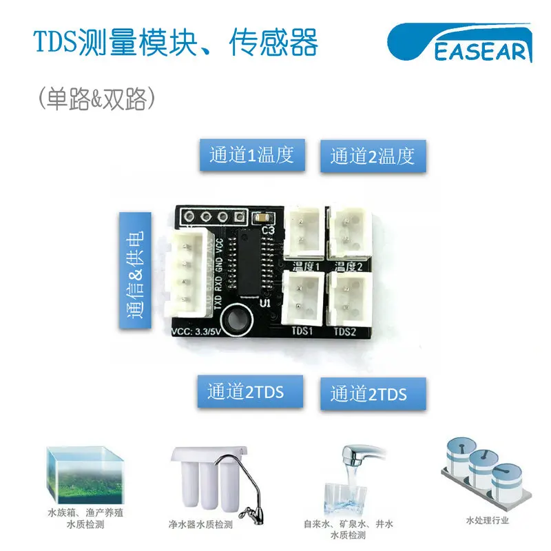 TDS Water Quality Detection Solution Single Channel Dual Sensor Module Conductivity | Бытовая техника