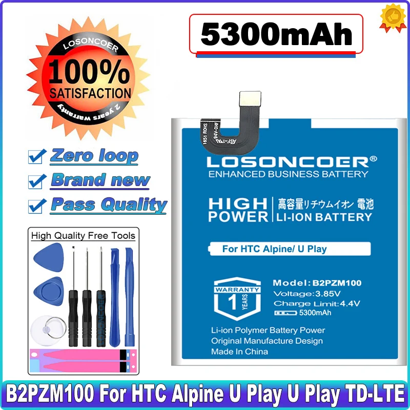 Аккумулятор LOSONCOER B2PZM100 5300 мАч для HTC Alpine U Play TD LTE двойная SIM карта 2u 35H00270