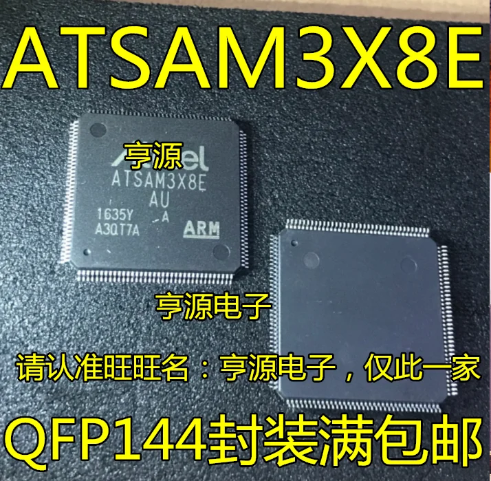 

5 штук, модель ATSAM3X8E ATSAM3X8E-AU ATSAM3X8EA-AU AVR