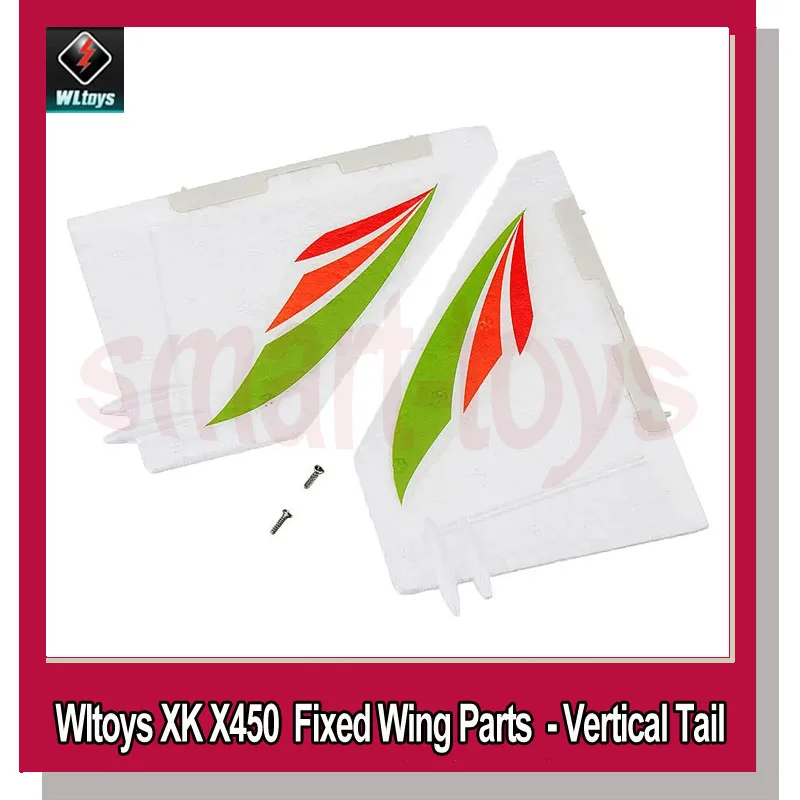 Wltoys XK X450 вертикальное хвостовое крыло EPO Staart 002 для фиксированное RC части