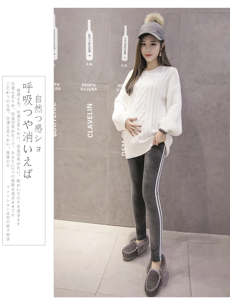 Winter Maternity Leggings Thick Adjustable Waist Velvet Line Pregnant Women Pregnancy Clothes Pants Ropa Mujer Premama